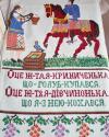 Педіатрично-діагностичний відділ